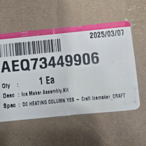 LG - AEQ73449906 - ICE MAKER ASSY KIT